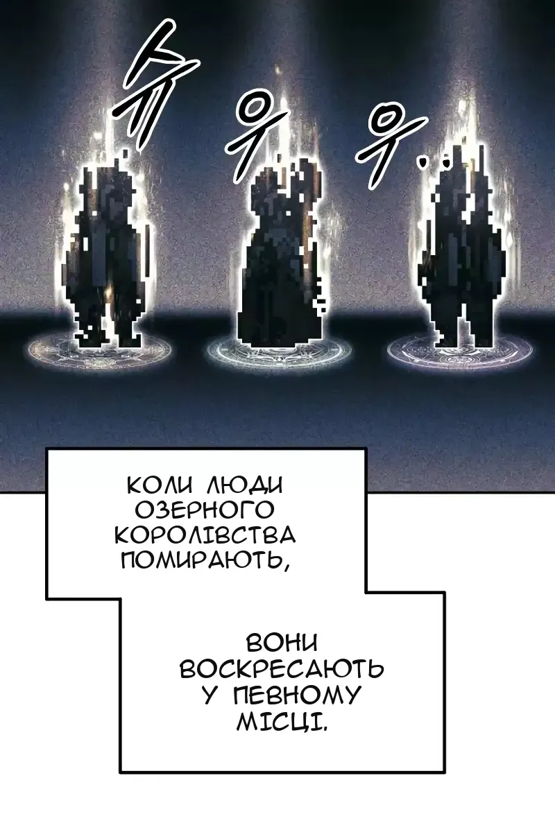 Сторінка 120