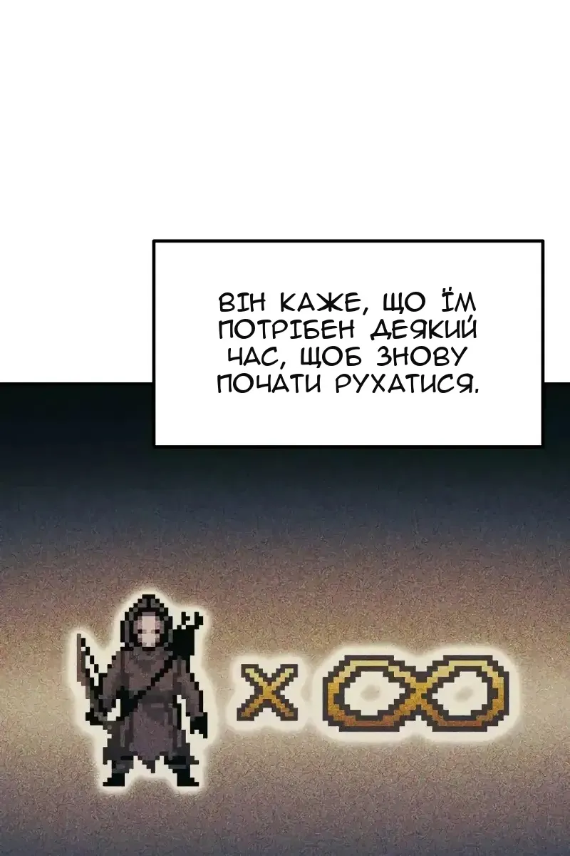 Сторінка 121