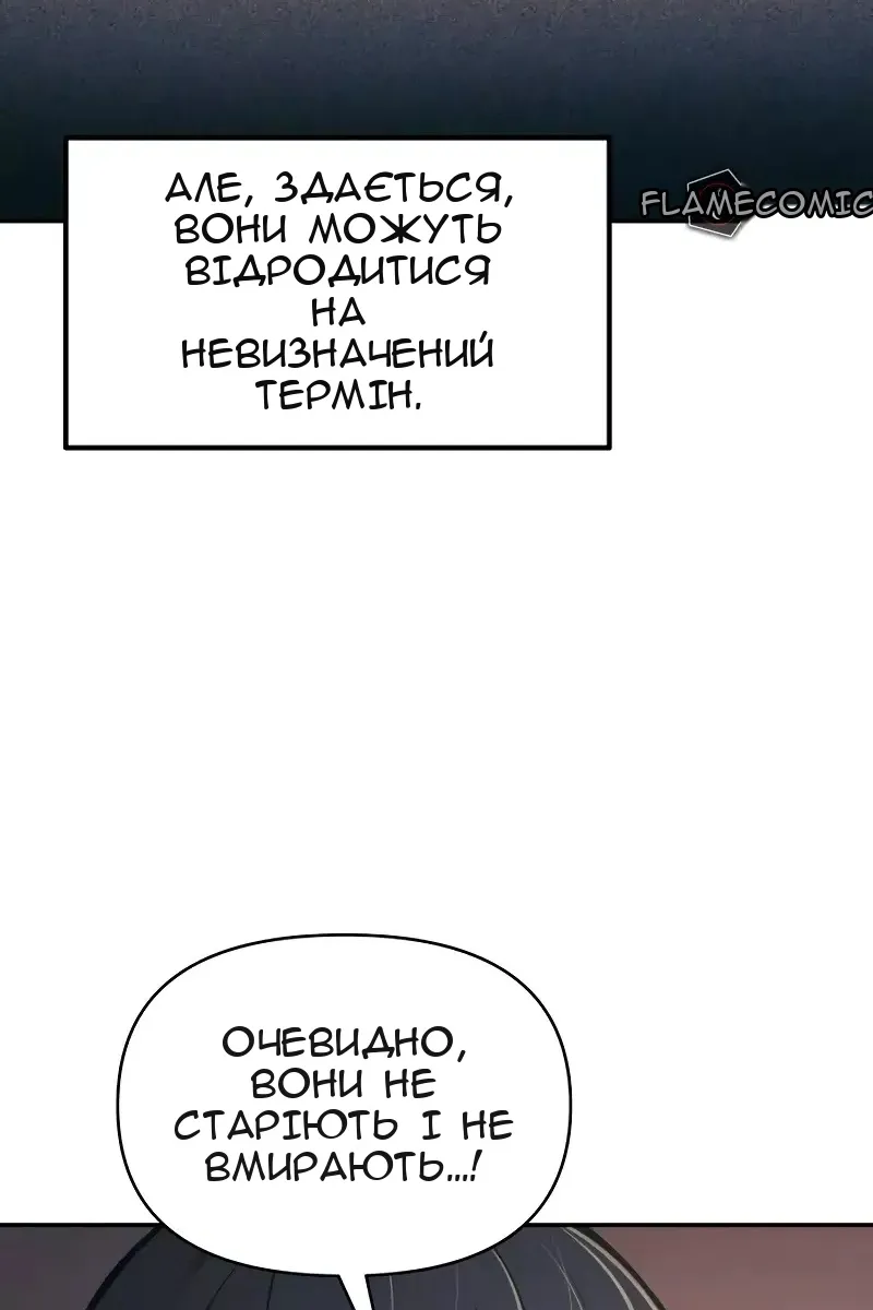 Сторінка 122
