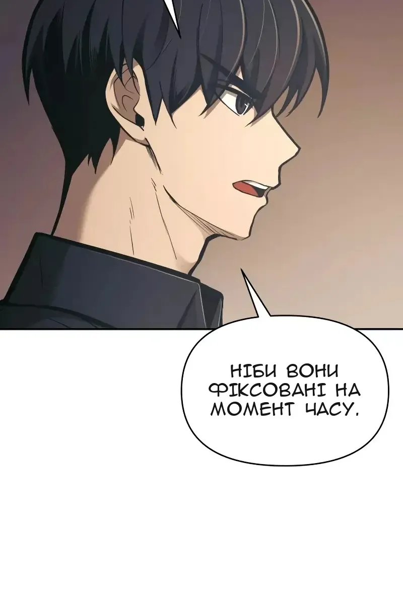 Сторінка 123
