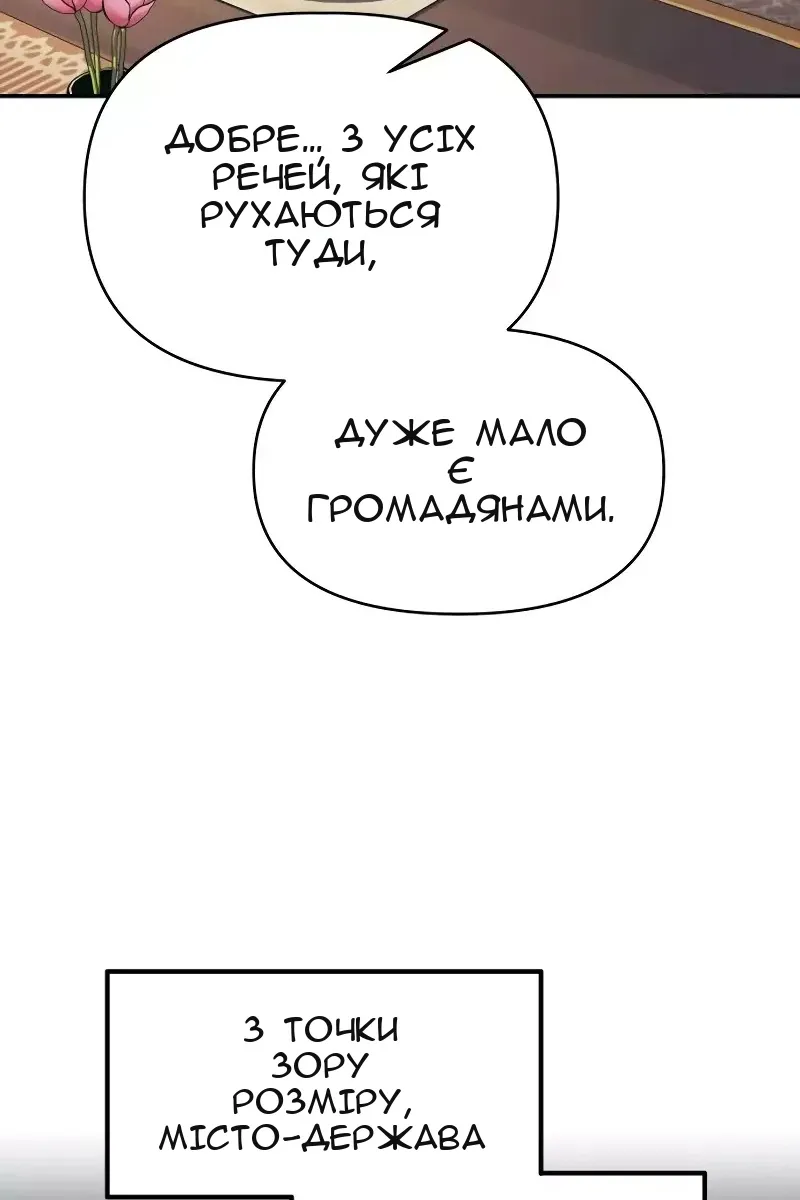Сторінка 125