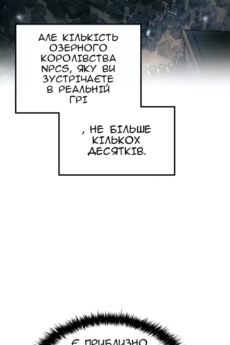 Сторінка 127