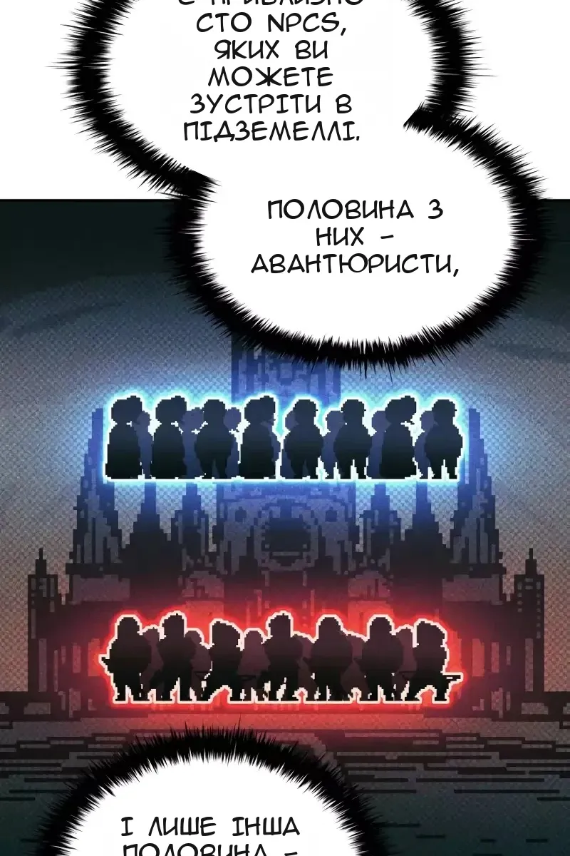Сторінка 128
