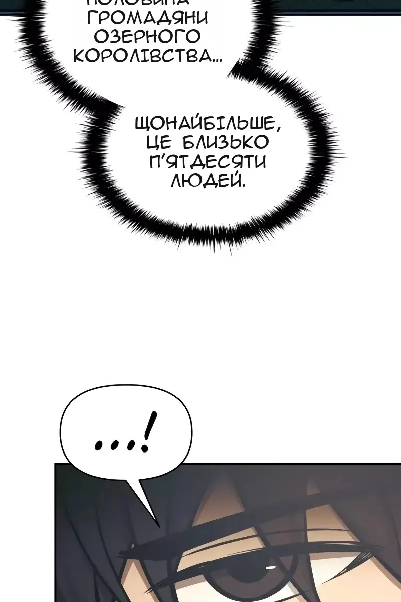 Сторінка 129
