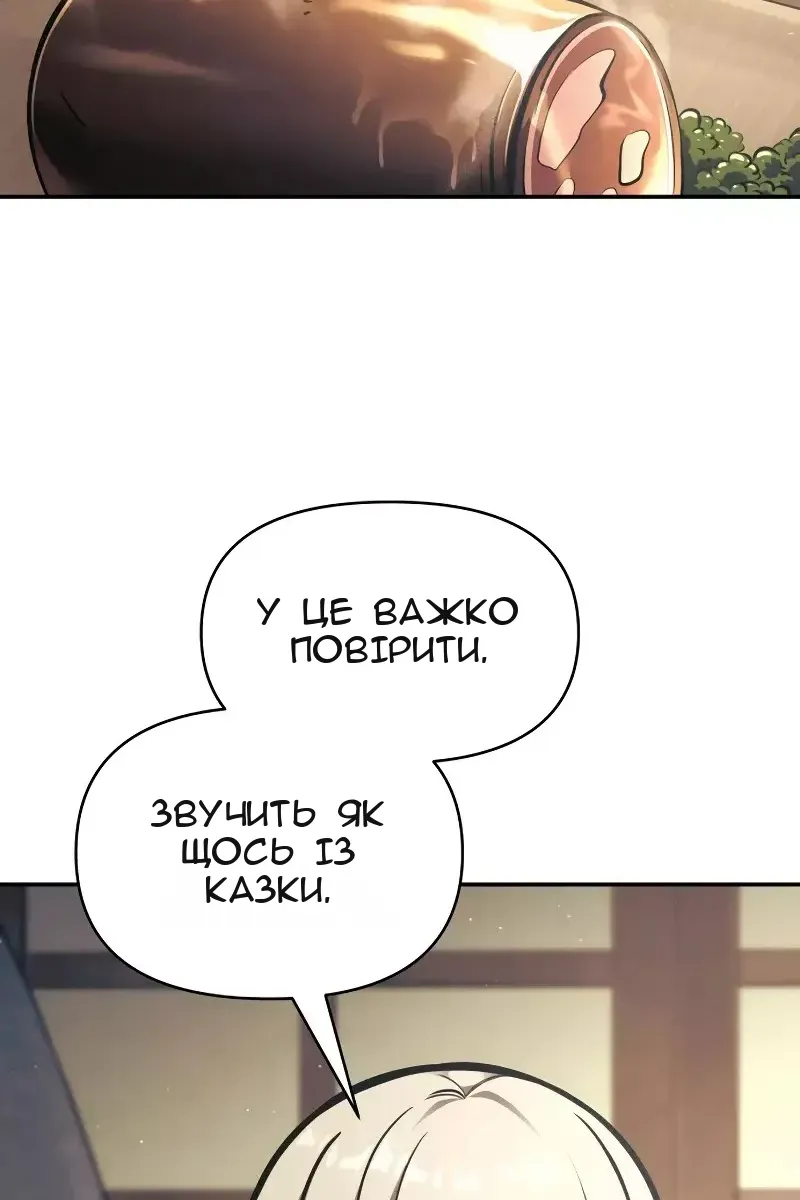 Сторінка 134