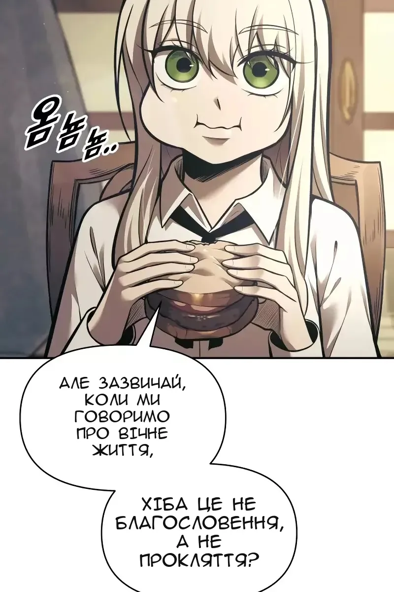 Сторінка 135