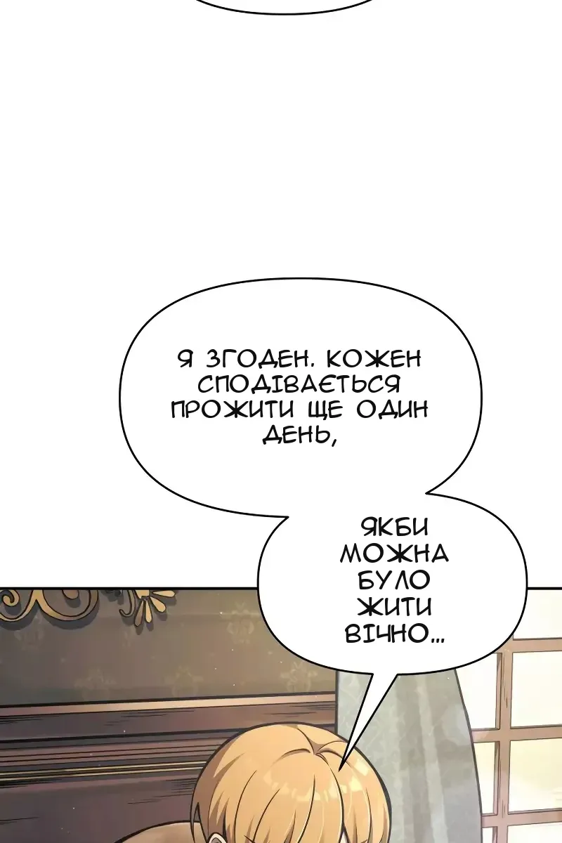 Сторінка 136