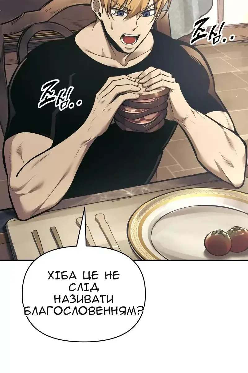 Сторінка 137