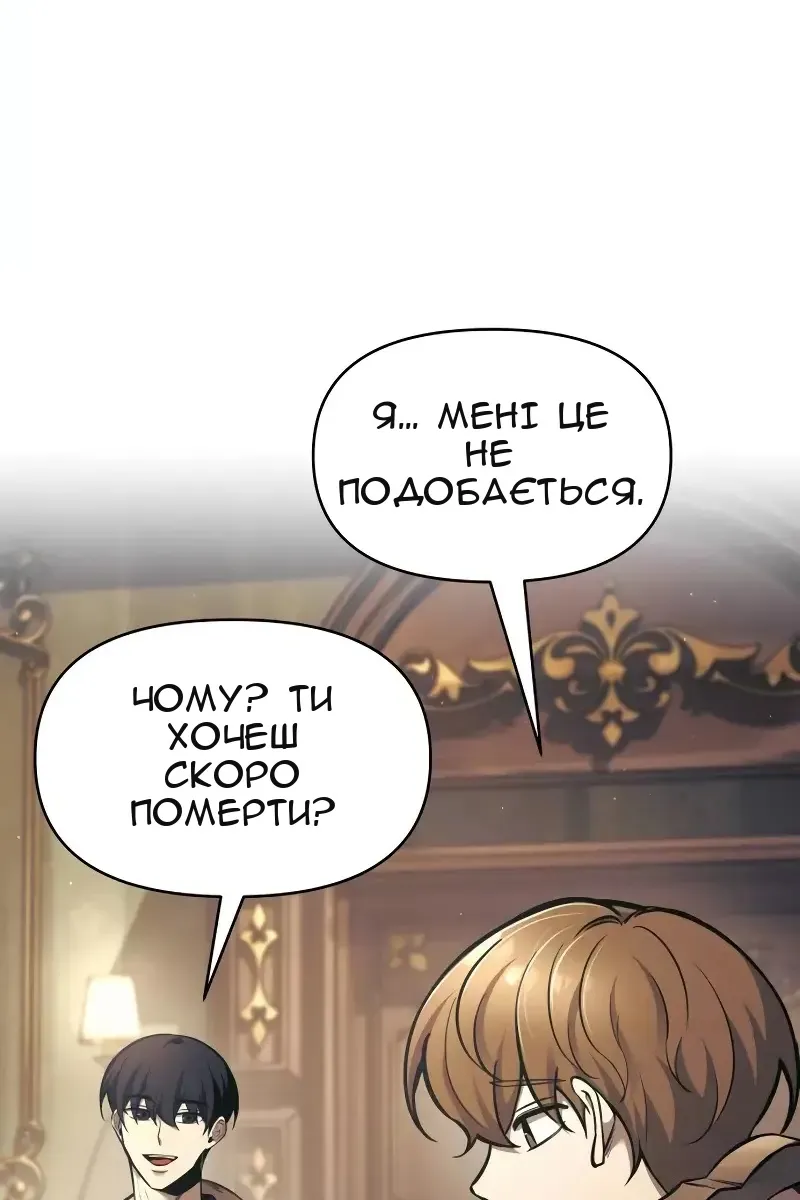 Сторінка 138