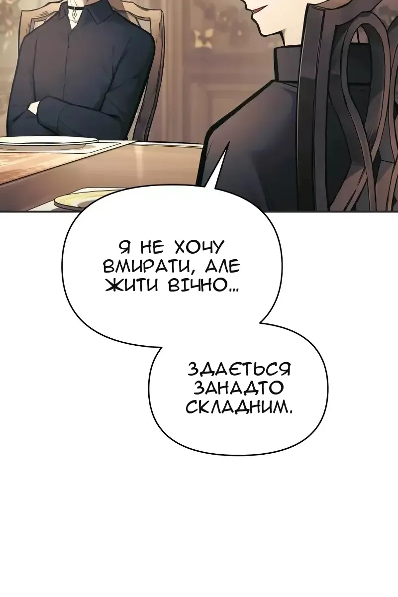 Сторінка 139
