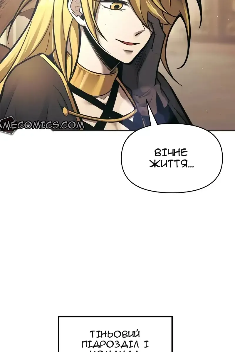 Сторінка 141