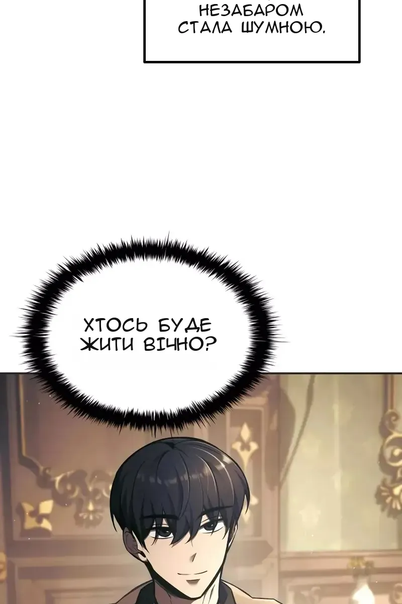 Сторінка 143