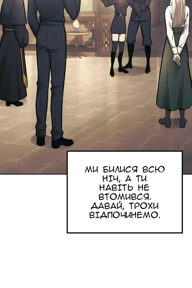 Сторінка 146