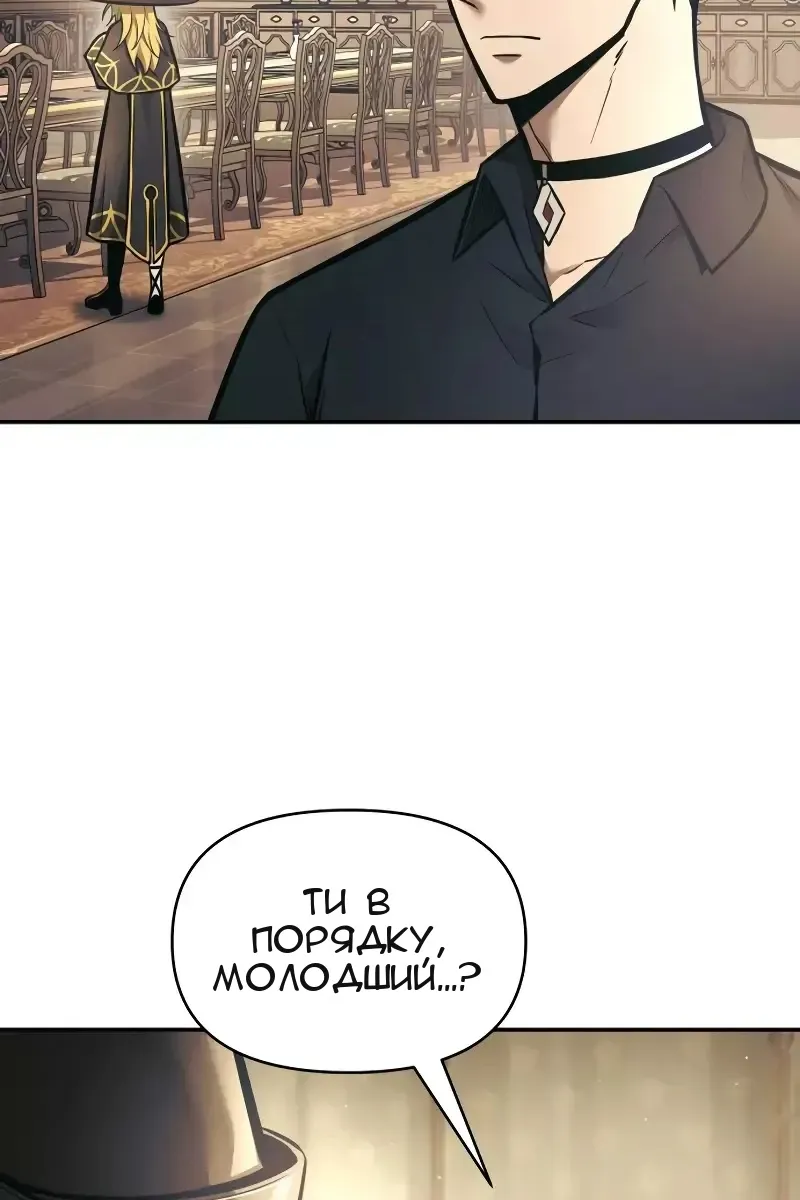 Сторінка 149