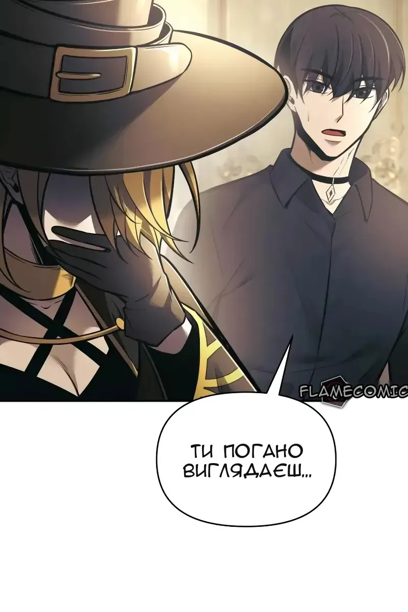 Сторінка 150