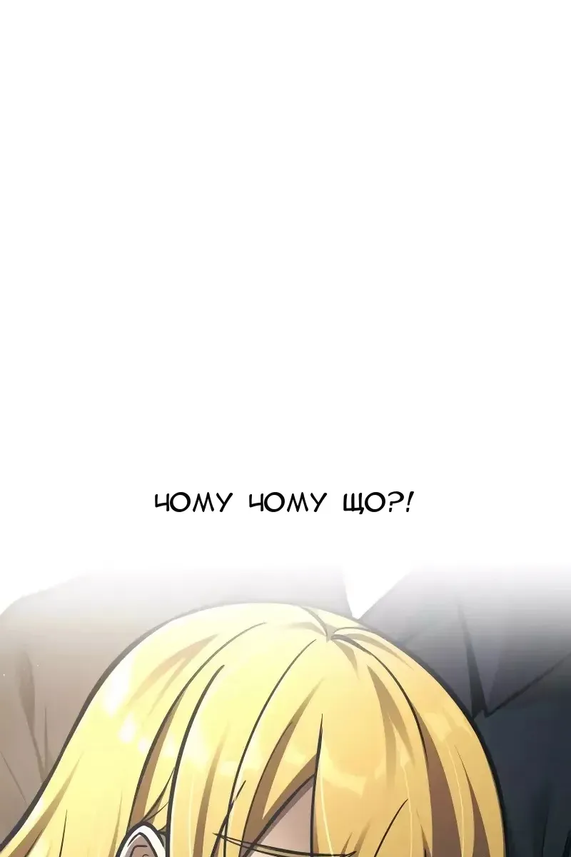 Сторінка 4