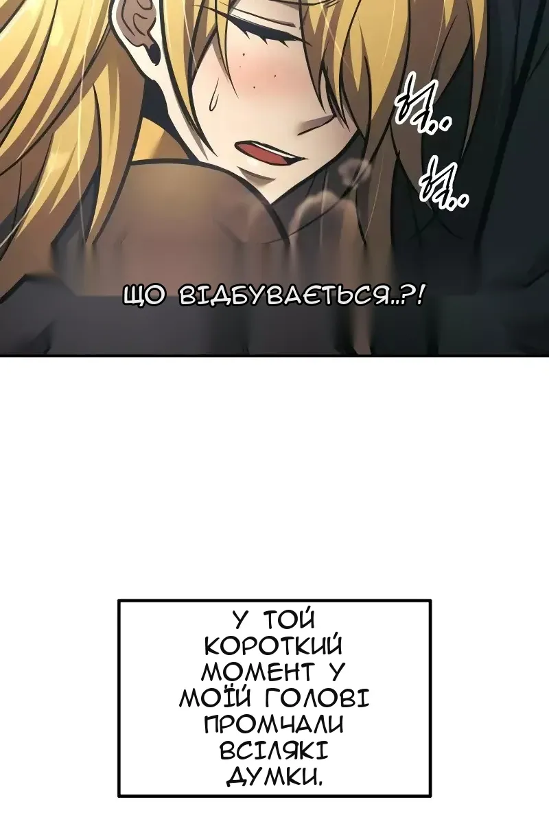 Сторінка 5
