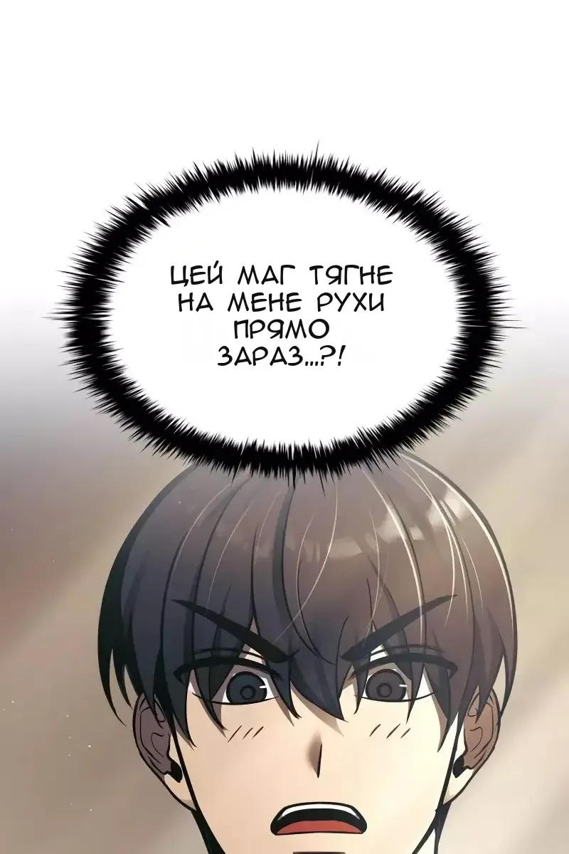 Сторінка 6