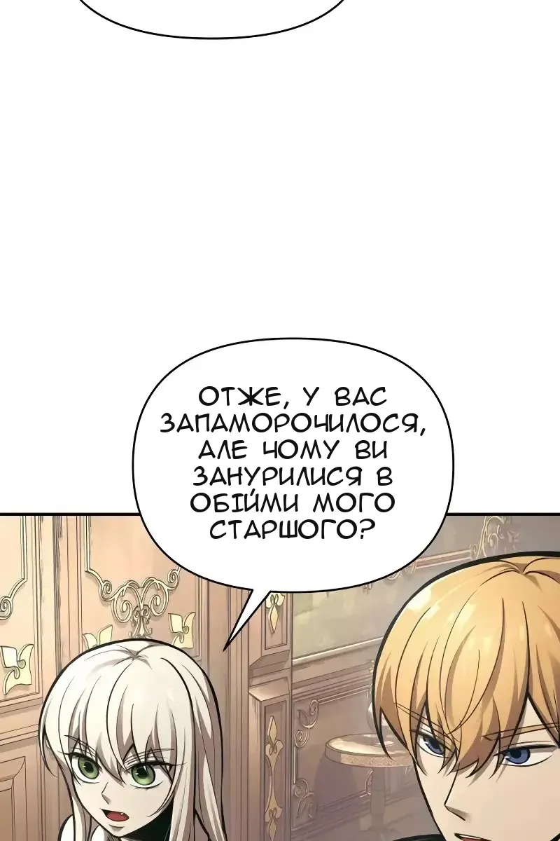 Сторінка 10