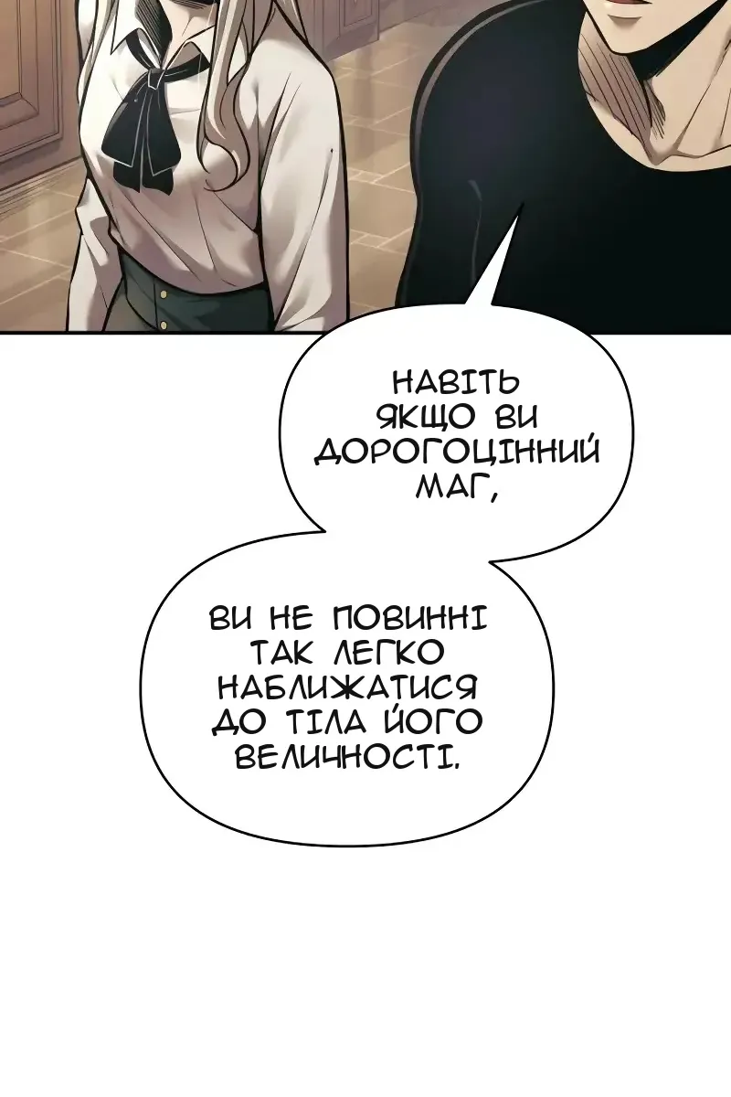 Сторінка 11