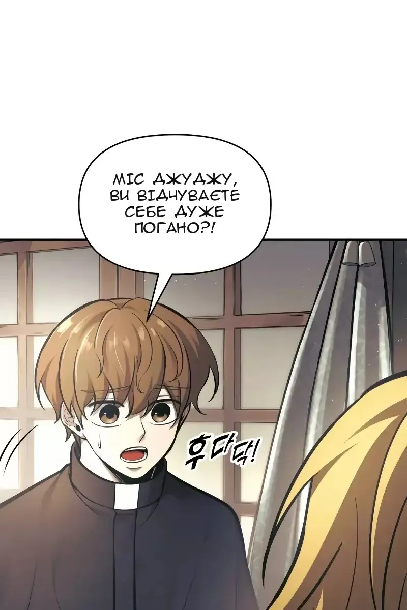 Сторінка 12