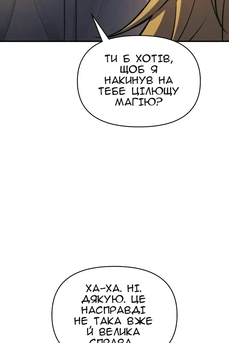 Сторінка 13