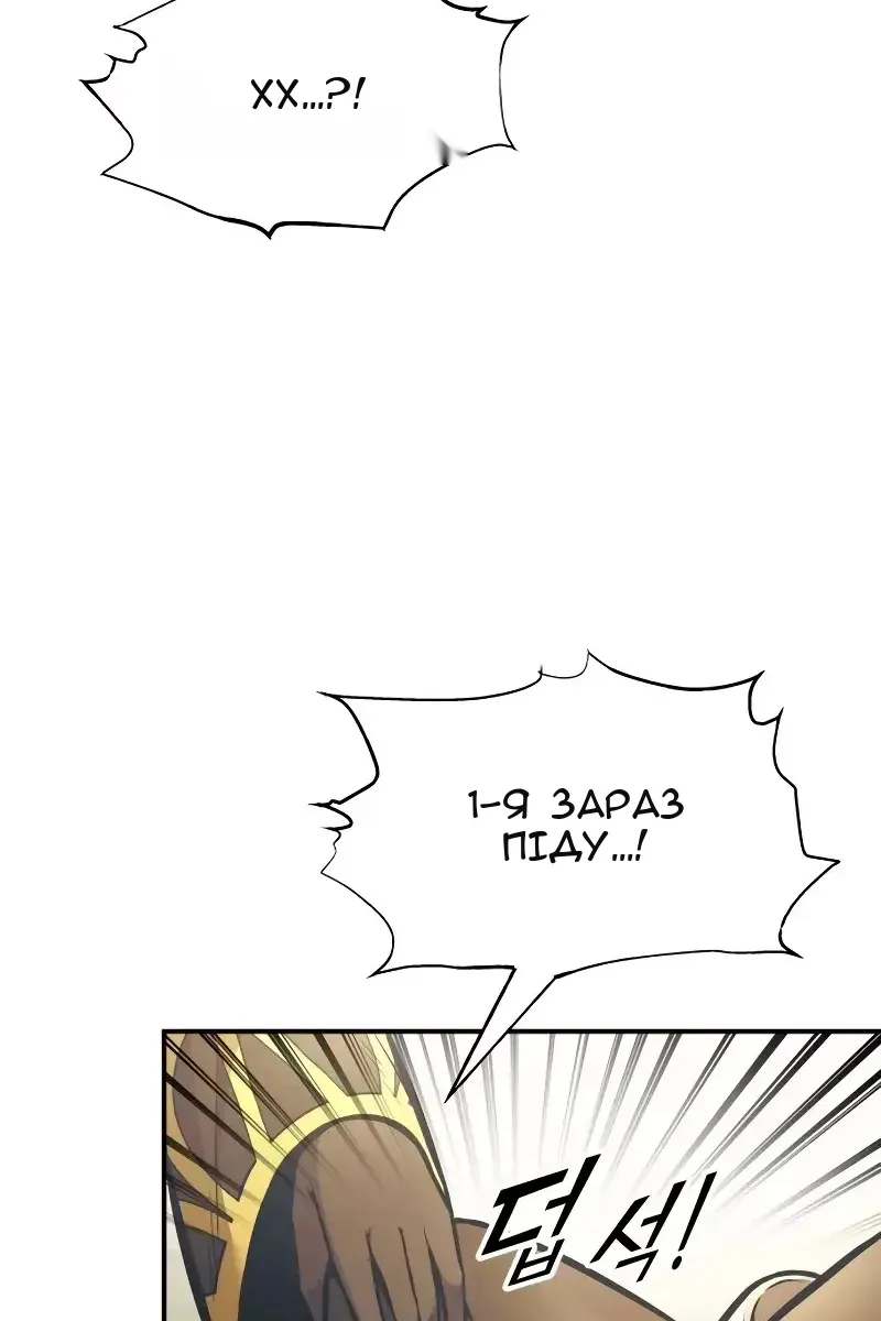 Сторінка 15