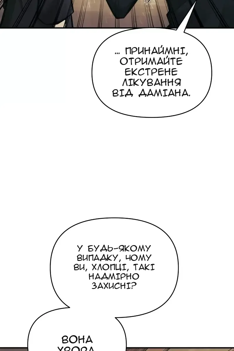 Сторінка 18