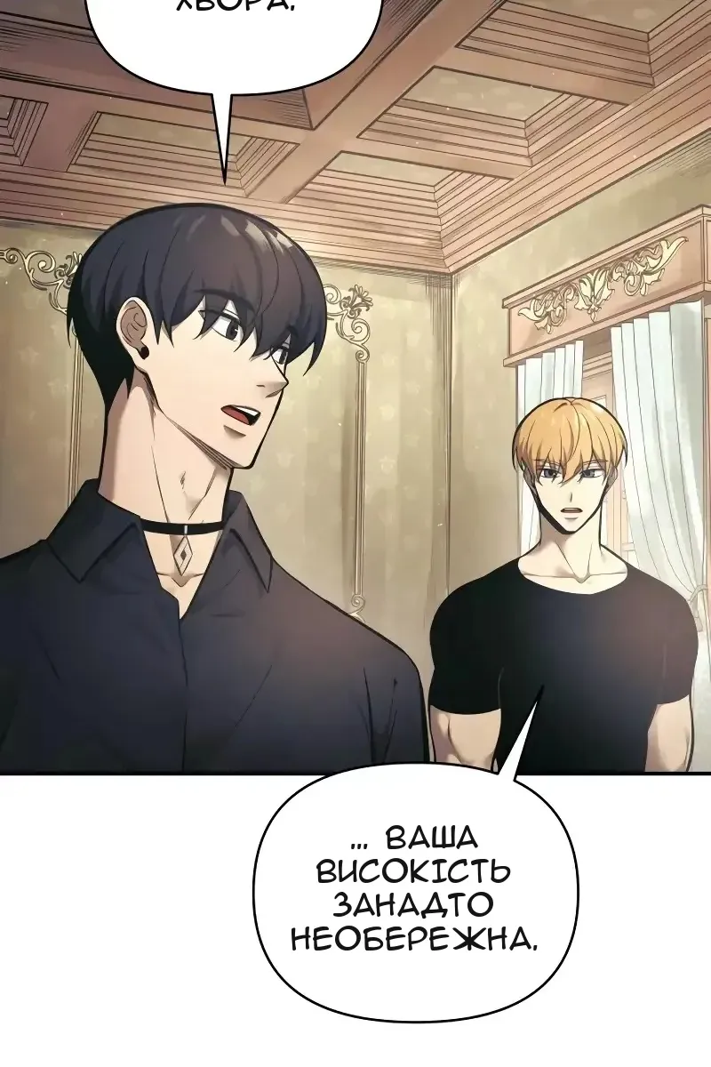 Сторінка 19