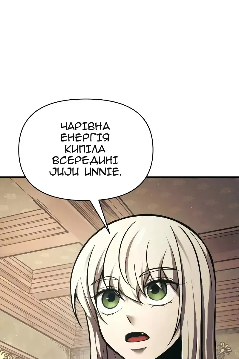 Сторінка 20