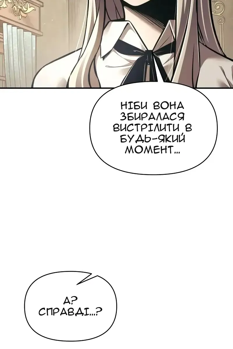 Сторінка 21