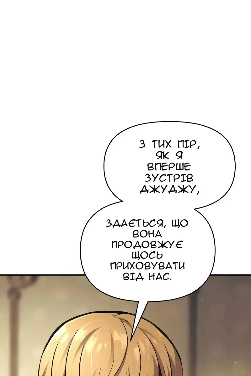 Сторінка 22