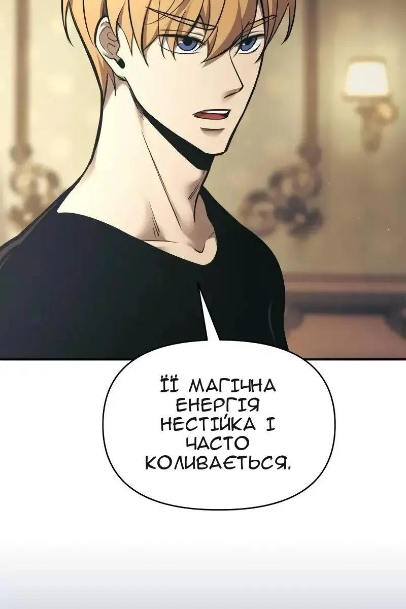 Сторінка 23