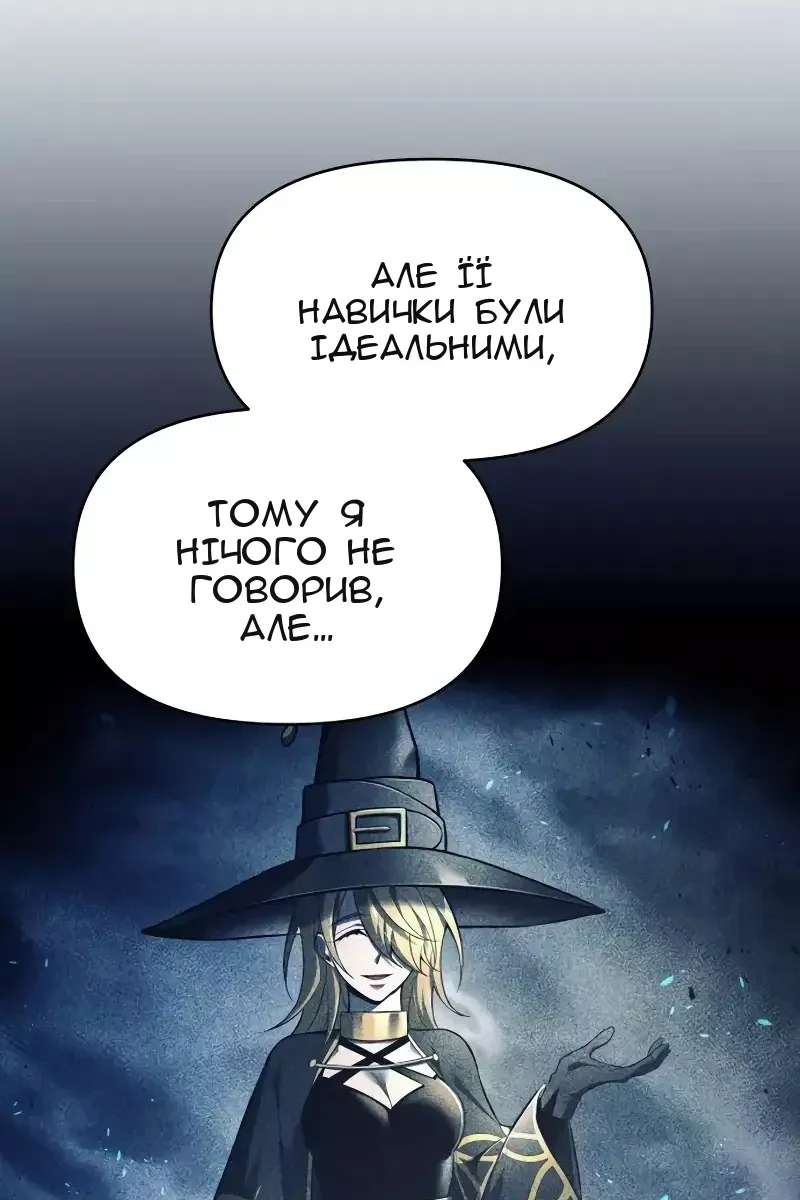 Сторінка 24