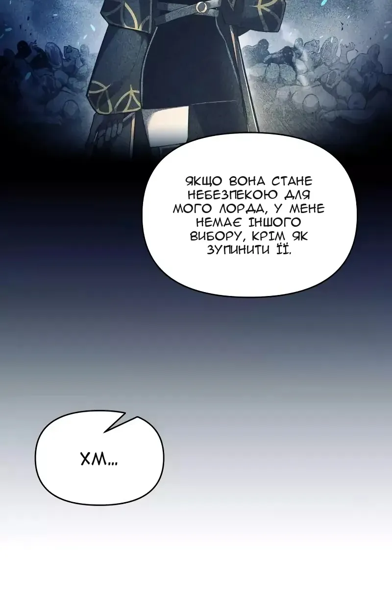 Сторінка 25