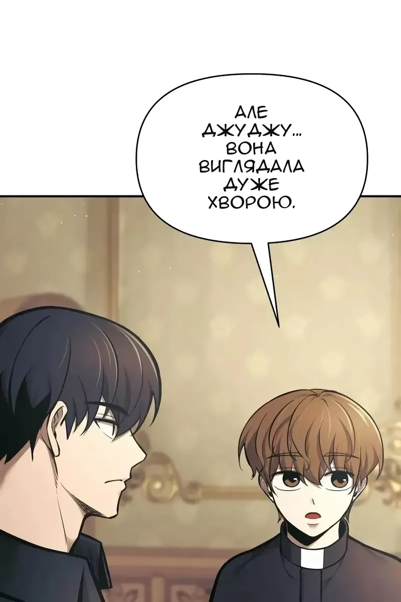 Сторінка 26