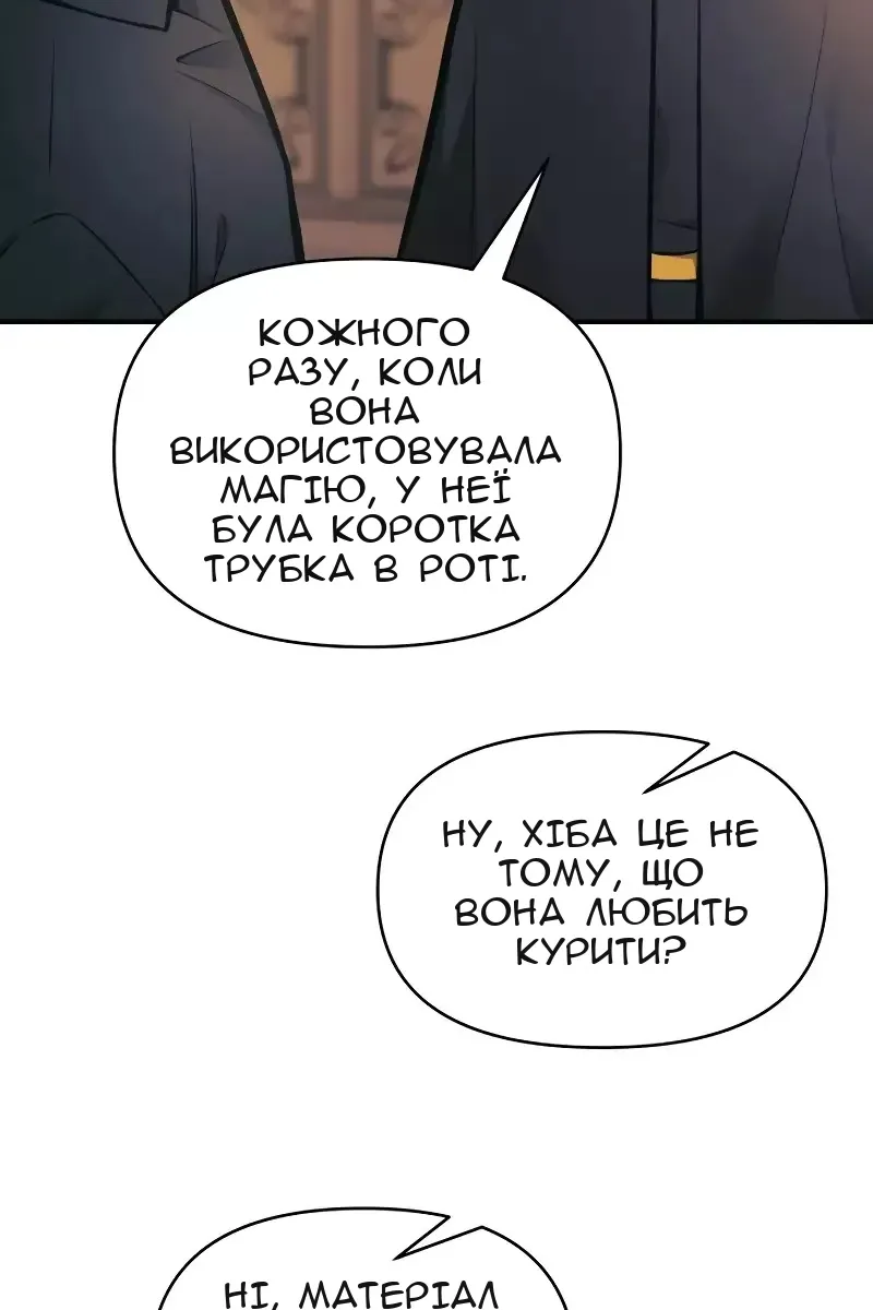 Сторінка 27