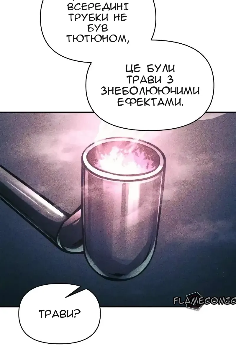 Сторінка 28