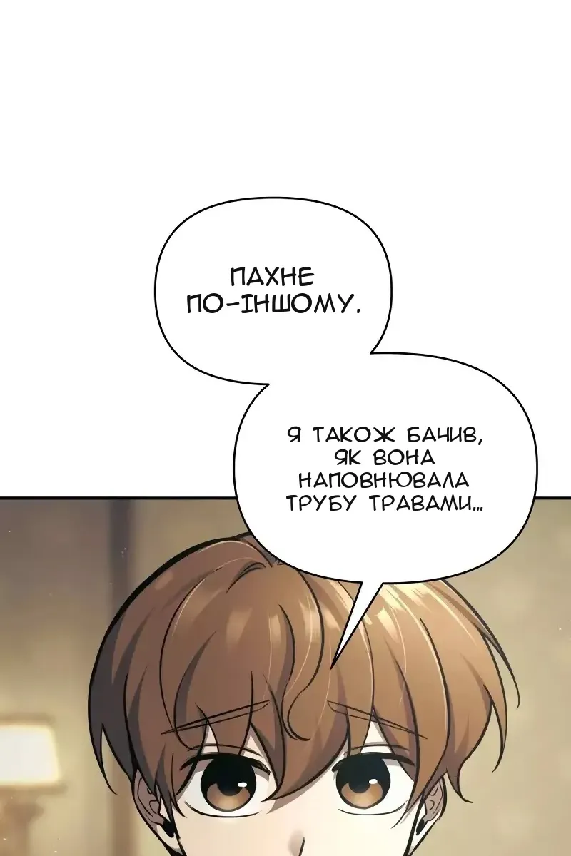 Сторінка 29