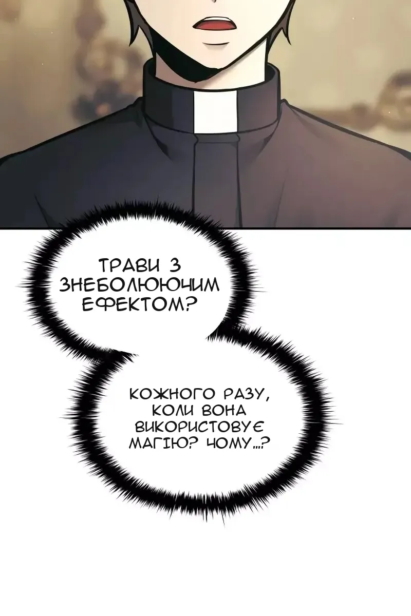 Сторінка 30