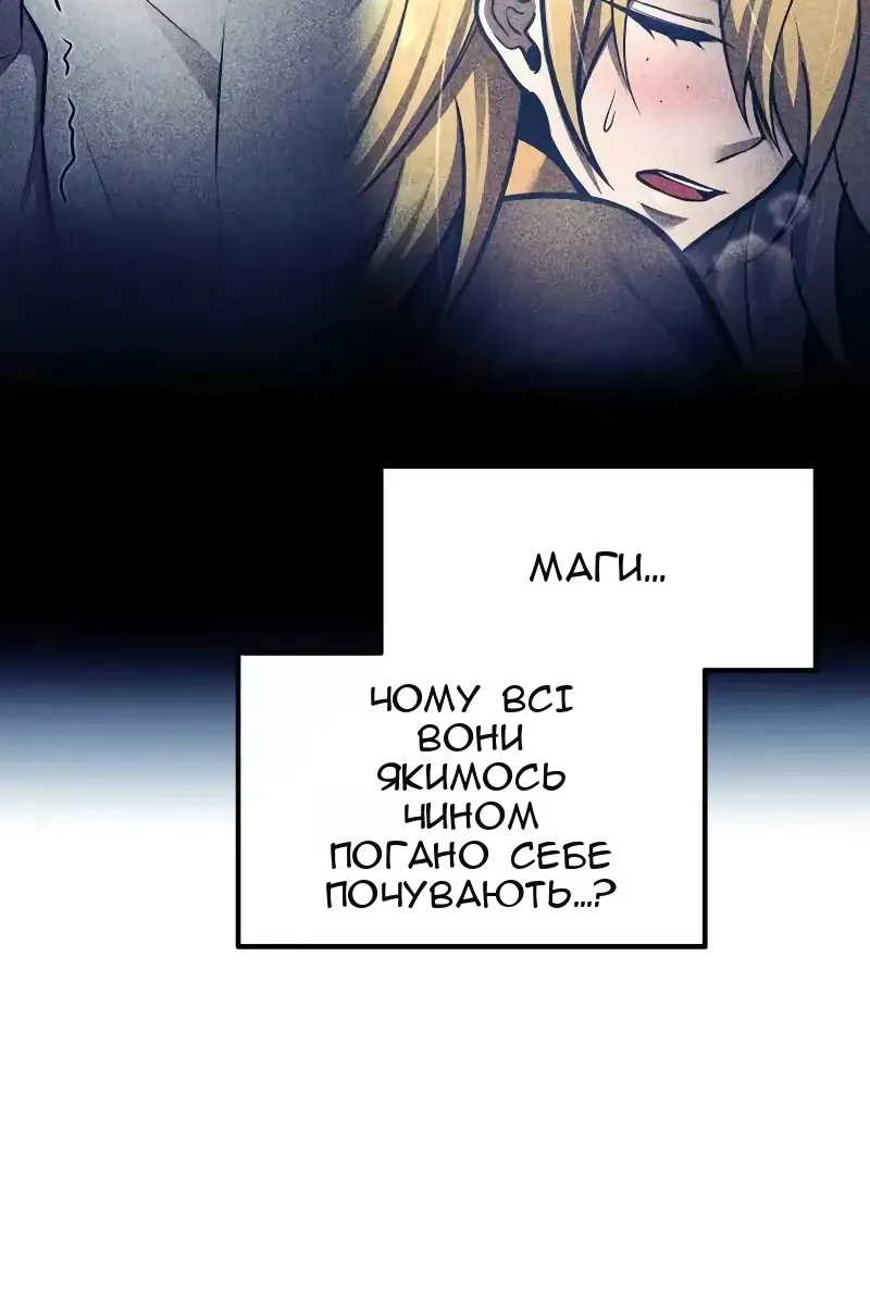 Сторінка 32