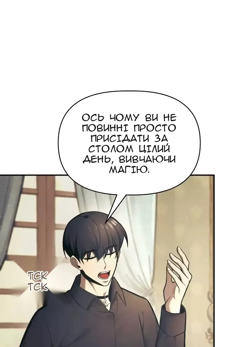 Сторінка 33