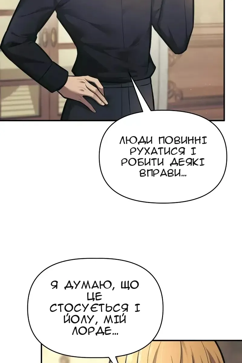 Сторінка 34