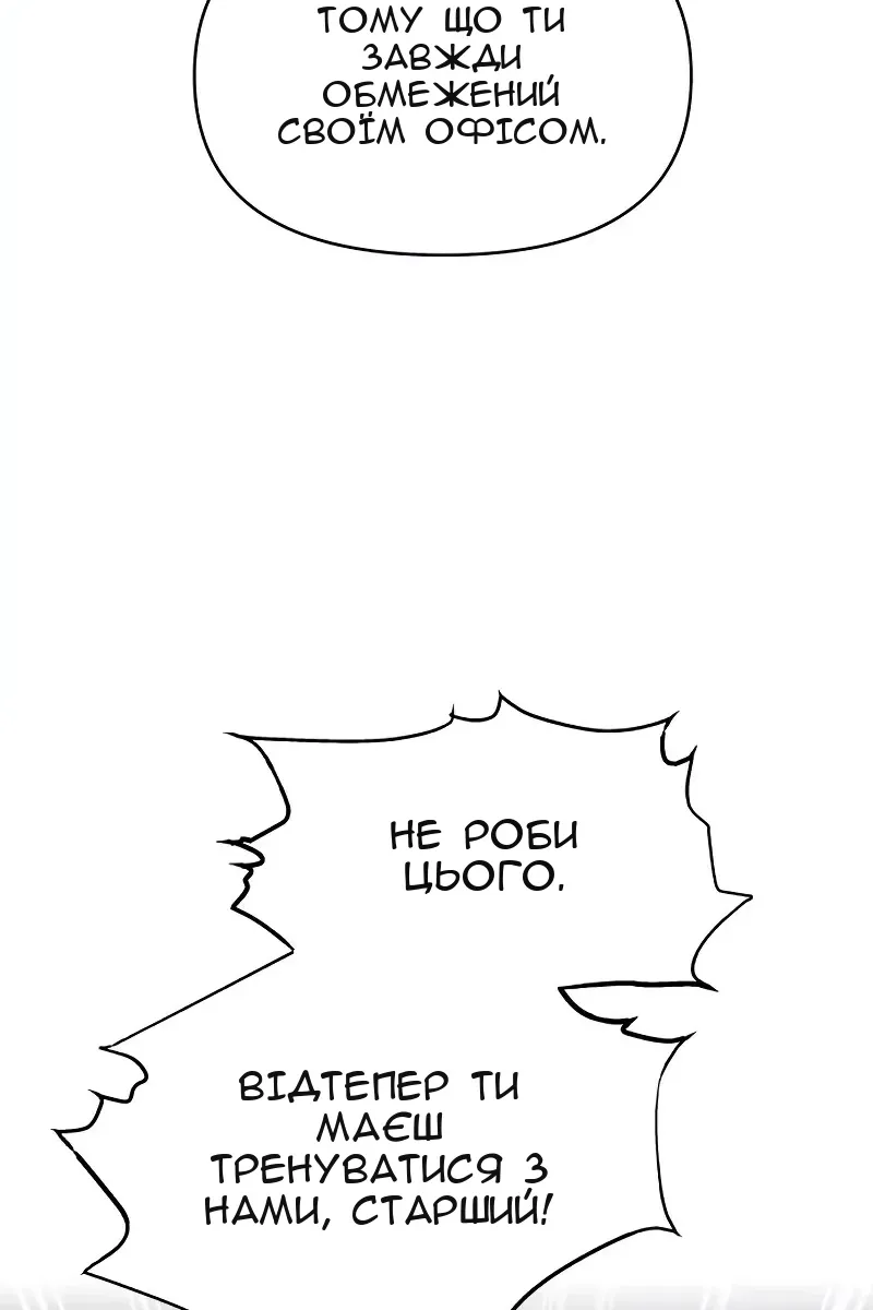 Сторінка 37