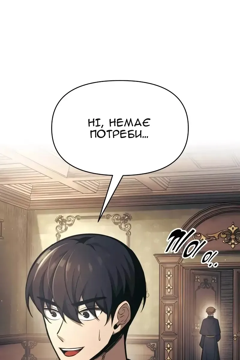 Сторінка 40