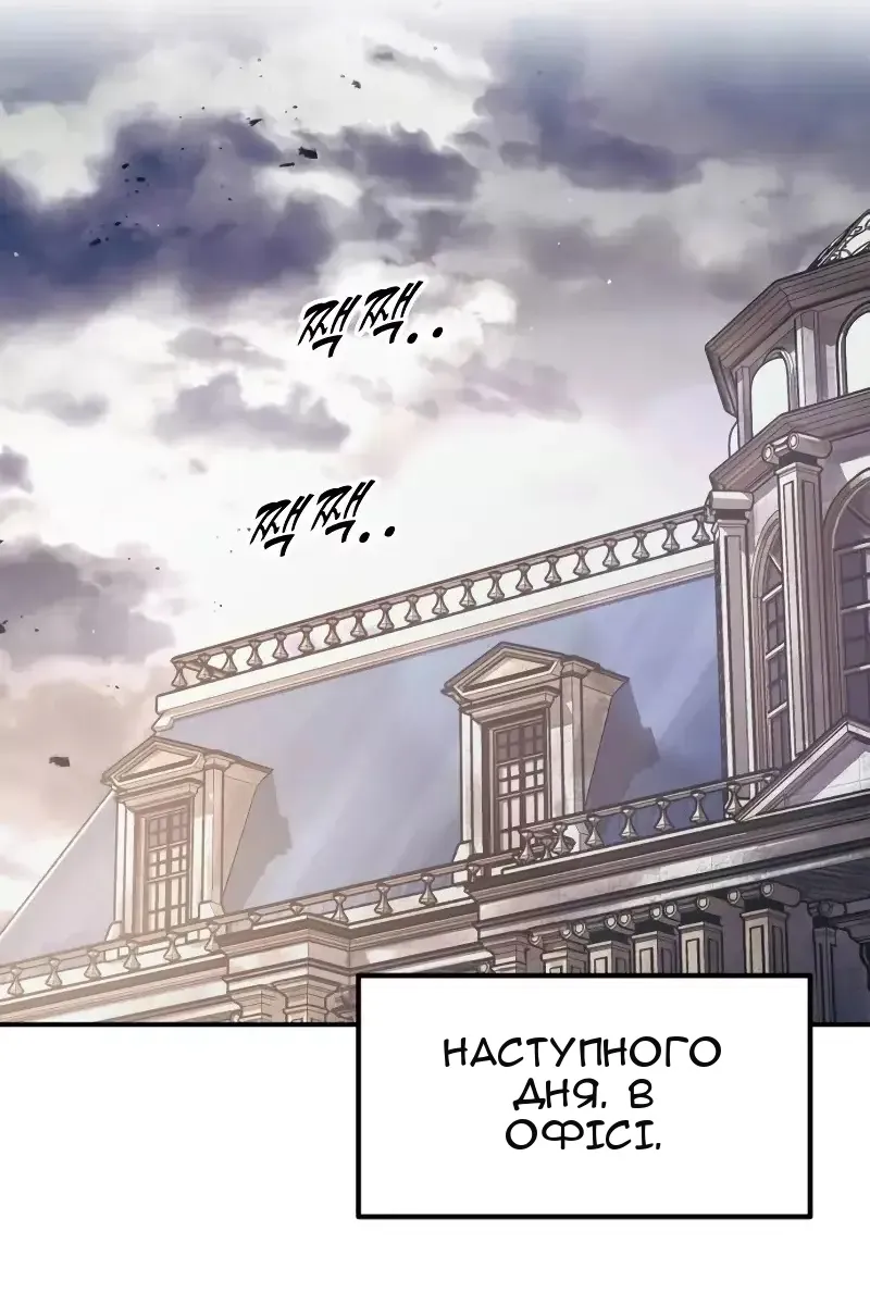 Сторінка 43
