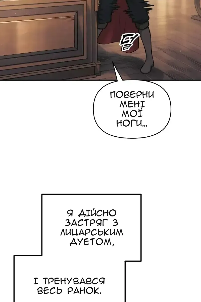 Сторінка 45