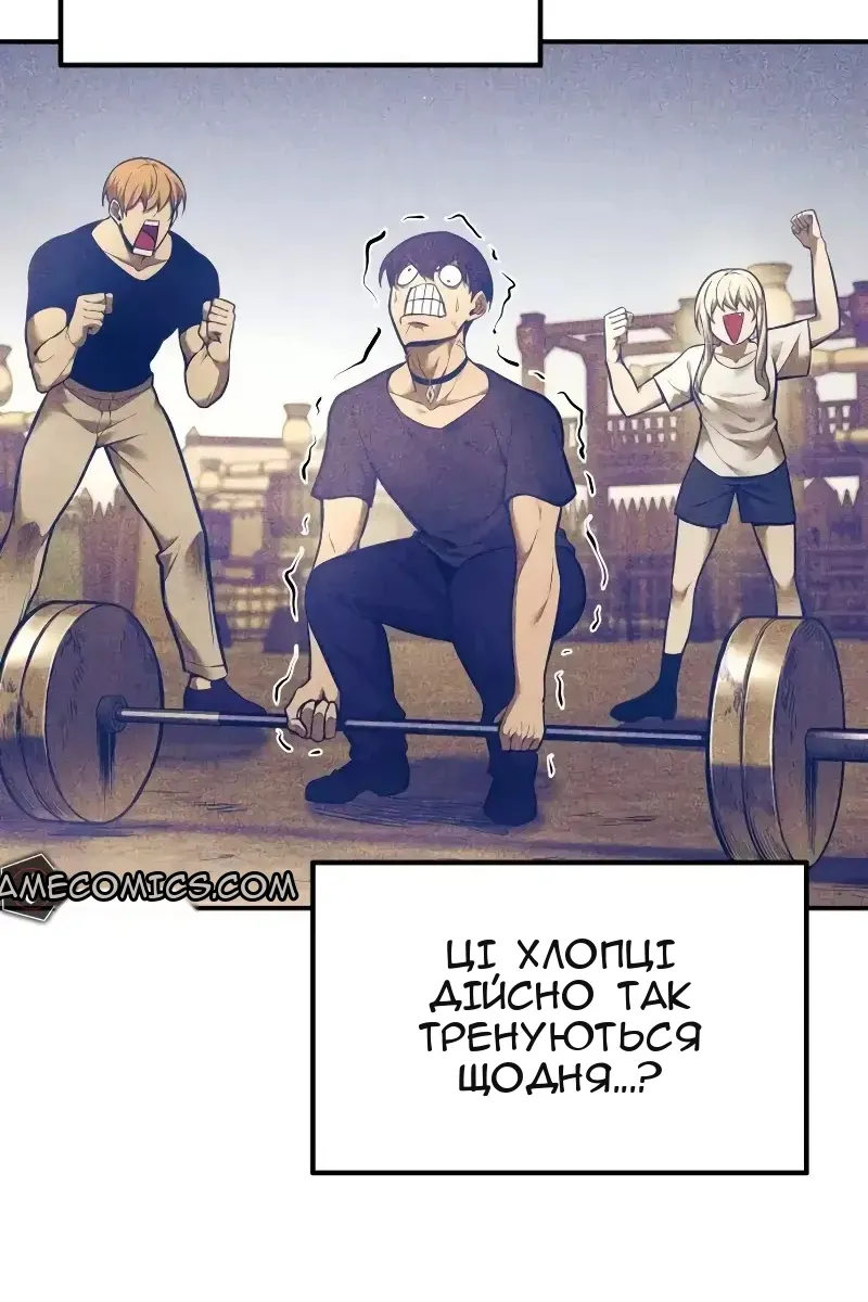 Сторінка 46