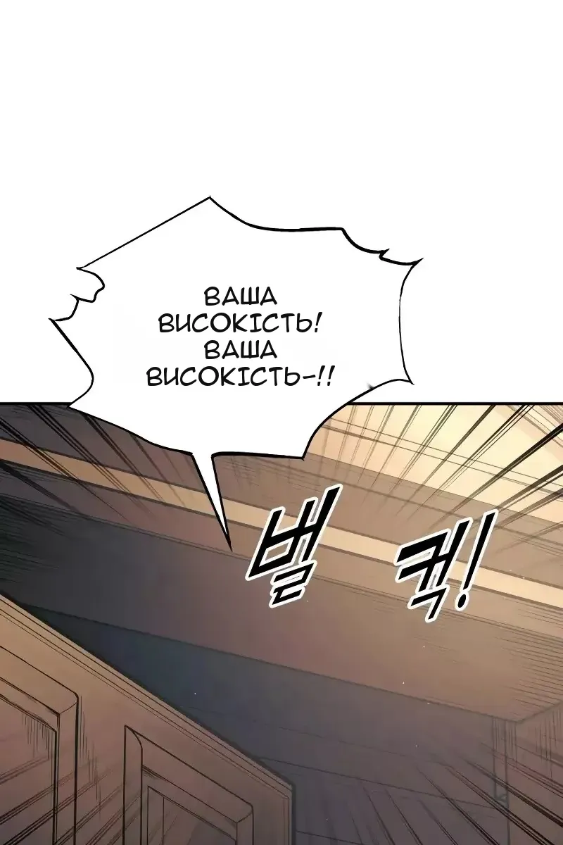 Сторінка 47