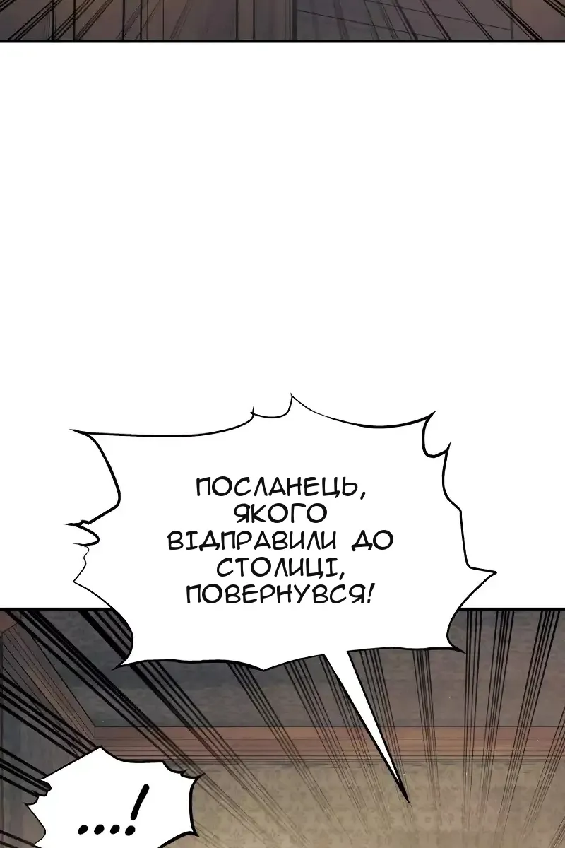 Сторінка 48